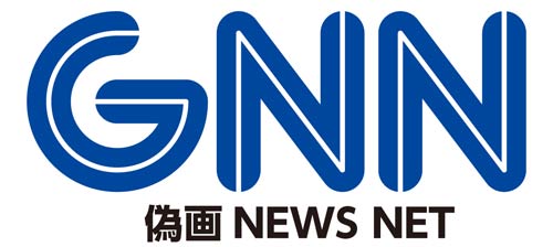 GIGA NEWS NET